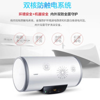 海尔出品Leader/统帅 LES40H-LT1 速热恒温电脑版电热水器 无线遥控 预约洗浴 40升2000W大功率
