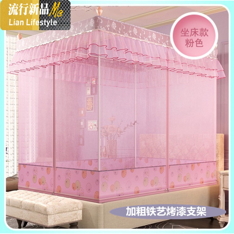 方顶拉链蚊帐公主三开坐床式防摔加密加厚1.5m1.8米床双人家用三维工匠 1.5m（5英尺）床 加粗铁艺烤漆支架--粉色