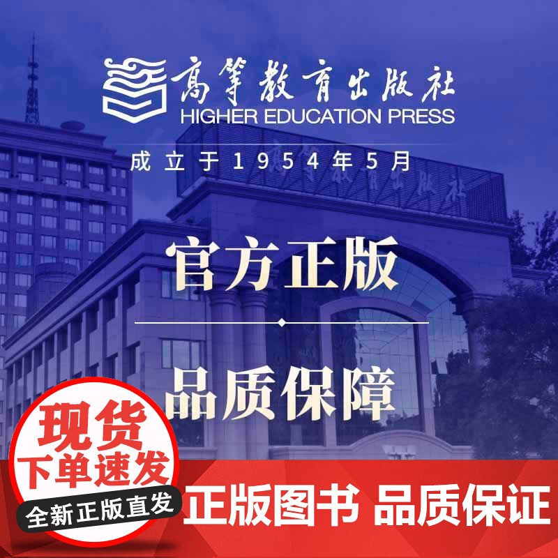 [全 2 册]直通德福——德语强化教程B1(附词汇手册、练习册) 高等教育出版社高清大图