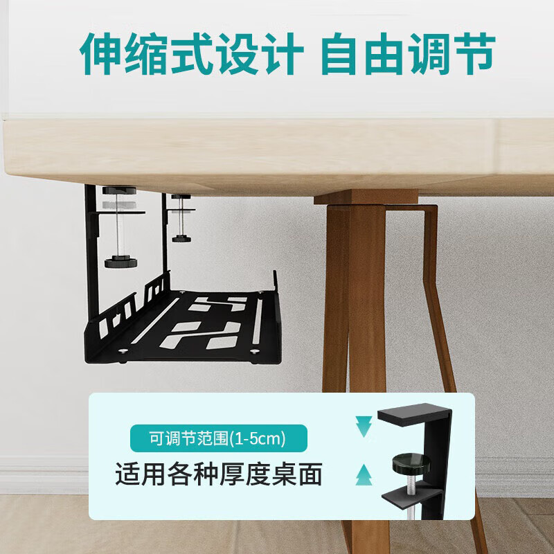 登比桌下理线架理线器免打孔桌下插排收纳架桌面充电线数据线理线器高清大图