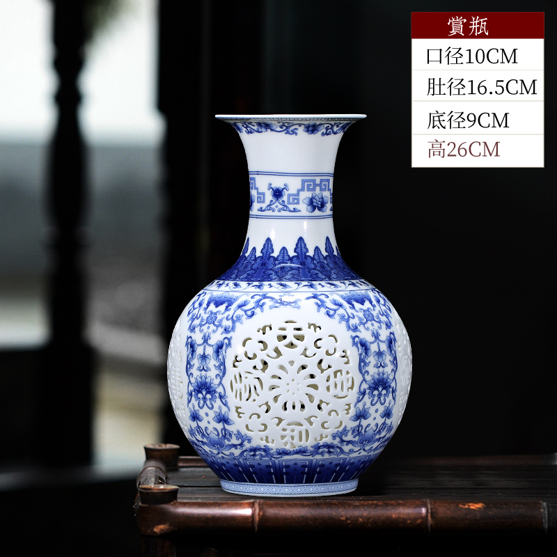 景德镇陶瓷器花瓶石榴瓶摆件青花瓷镂空中式家居客厅博古架装饰品 三维工匠 青花镂雕赏瓶高清大图