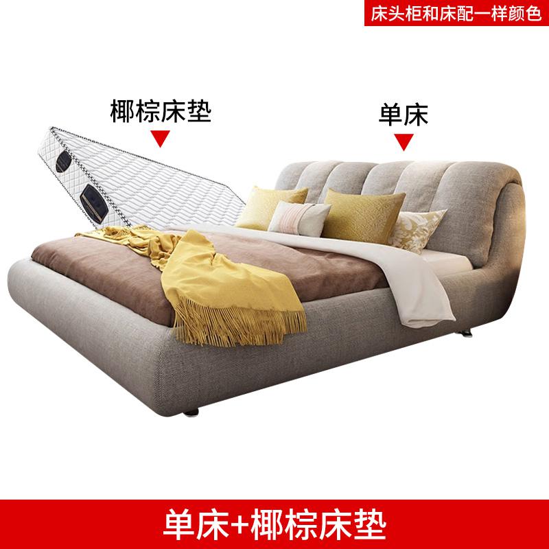 北欧气动储物布床卧室小户型可拆洗双人床榻榻米布艺床主卧 单床+椰棕床垫1800mm*2000mm组装式箱体床