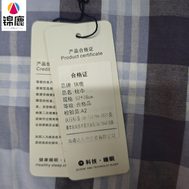 锦鹿 枕巾 52*78cm/个高清大图