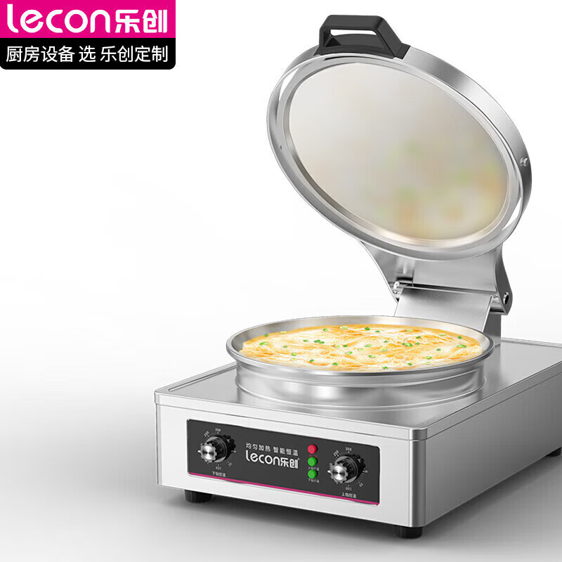 乐创( lecon)商用电饼铛 大型双面加热煎饼机YCD20钢型企业工程款 DJ
