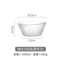 锤纹沙拉碗-透明 摩登主妇大号透明玻璃碗沙拉碗家用燕麦大碗水果盘创意北欧风餐具