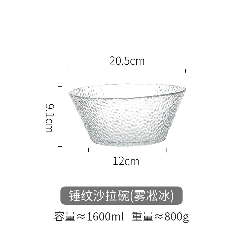 锤纹沙拉碗-透明 摩登主妇大号透明玻璃碗沙拉碗家用燕麦大碗水果盘创意北欧风餐具