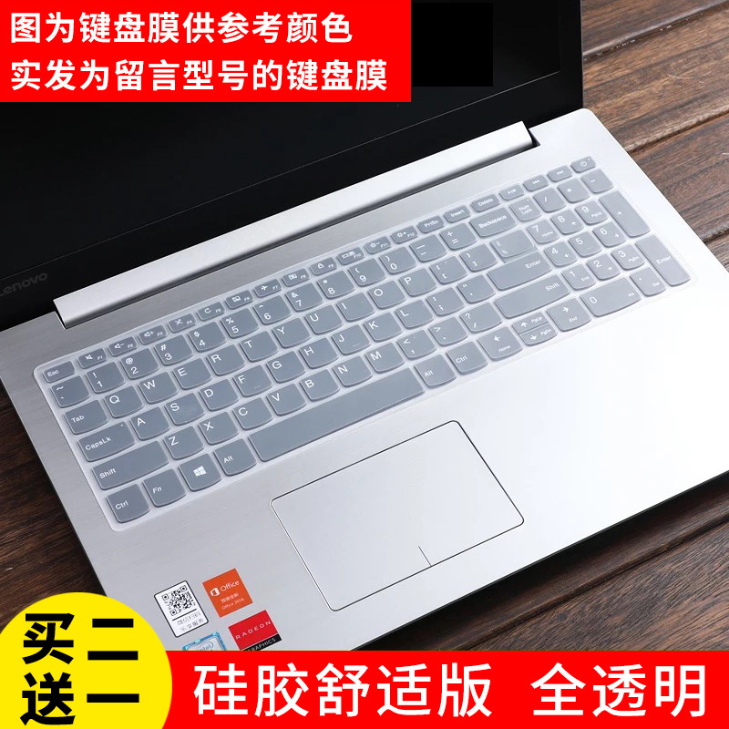 全透明|笔记本电脑键盘贴膜适用hpredmibookmatebook全覆盖防尘罩15.6寸14保护套C7