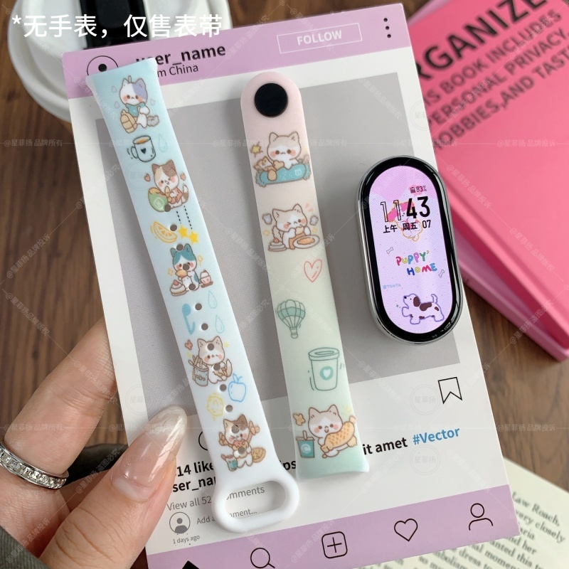 新款适用小米手环9表带8手表腕带反扣硅胶智能nfc版磁吸手腕替换带八九代陶瓷特别版男女生运动高级感配件3264高清大图