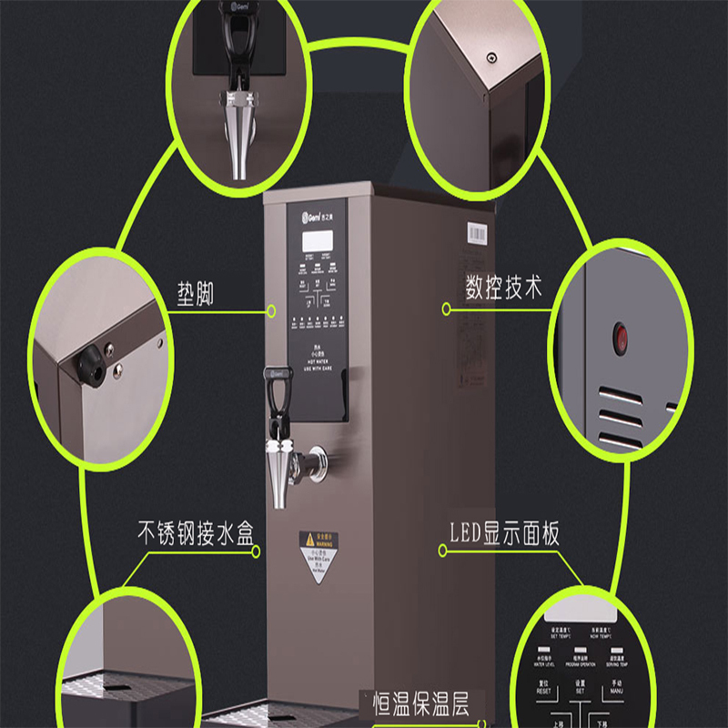吉之美(Gemi)商用开水器GM-B1-20-3JT 步进式加热全自动吧台机 餐饮办公大流量开水机