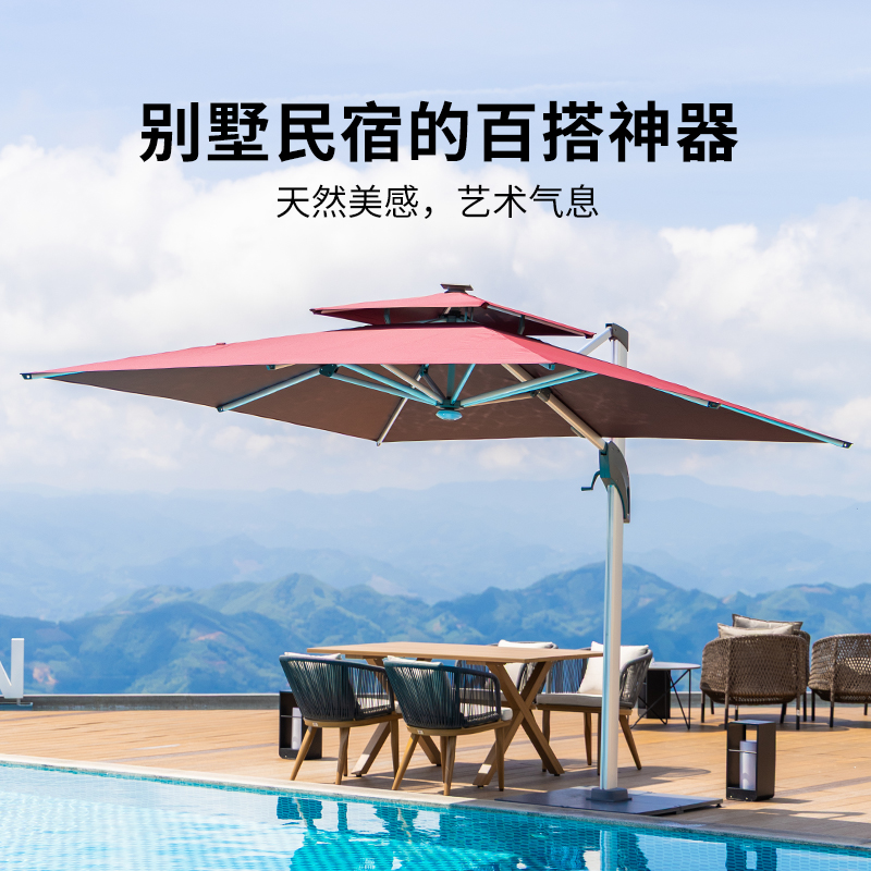 紫叶户外遮阳伞庭院伞大太阳伞罗马伞室外露台花园摆摊户外伞高清大图