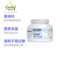 效期至26年01月 Maxigenes美可卓全脂高钙羊奶粉400g 1罐 儿童学生成人孕妇老年补钙肠胃不适乳糖不耐受澳洲
