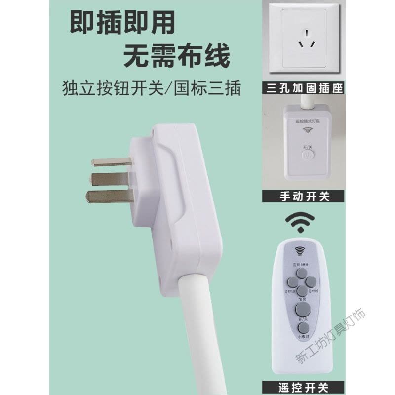 苏宁放心购 直插式led插座灯泡带开关的节能插头电灯亮客厅家用节能墙壁灯图片