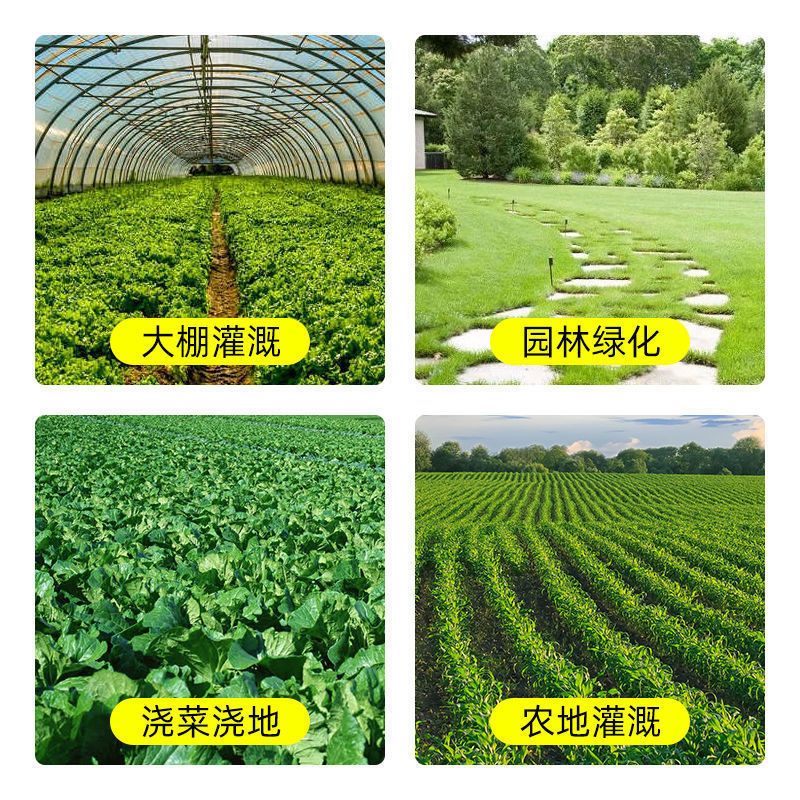 水泵农用灌溉浇地浇菜喷水头园艺园林浇水浇花神器大流量雾化喷头 1头喷水头送手柄卡箍2个 1寸1.2寸通用