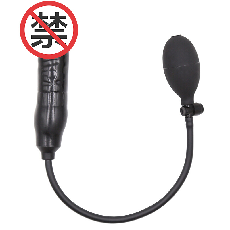 云曼(Yunman) 肛塞女用器具充气大号扩肛器男女G点蒂刺激sm调教扩张 肉色充气阳具款肛塞长度15cm充气直径4cm高清大图