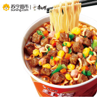 康师傅红烧牛肉三连杯面