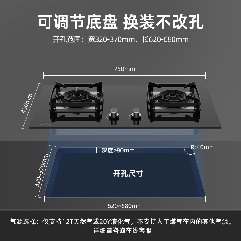 迅达MG1防干烧双旋流猛火灶液化气高清大图