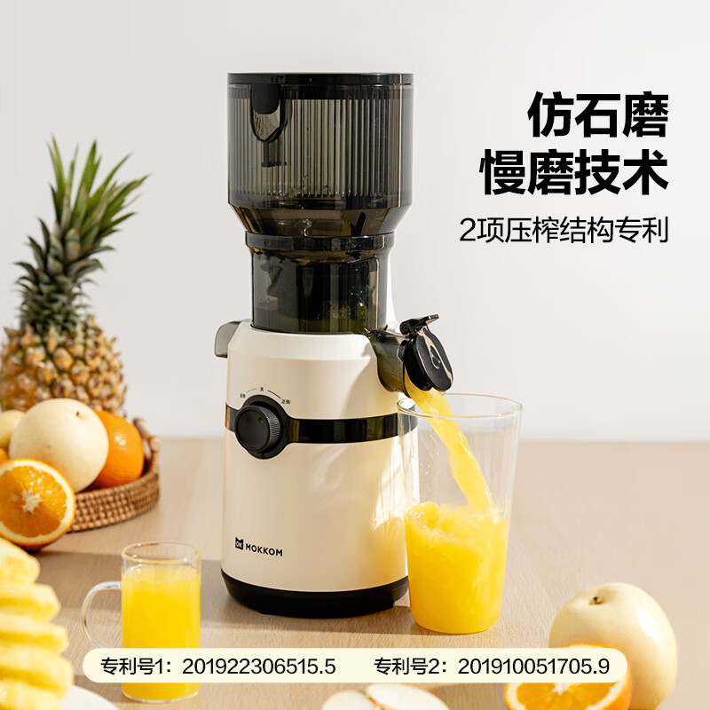 mokkom磨客135MM大口径原汁机 M5Plus榨汁机汁渣分离 家用低速 多功能水果蔬菜鲜榨 炸果汁机 电动榨汁杯高清大图