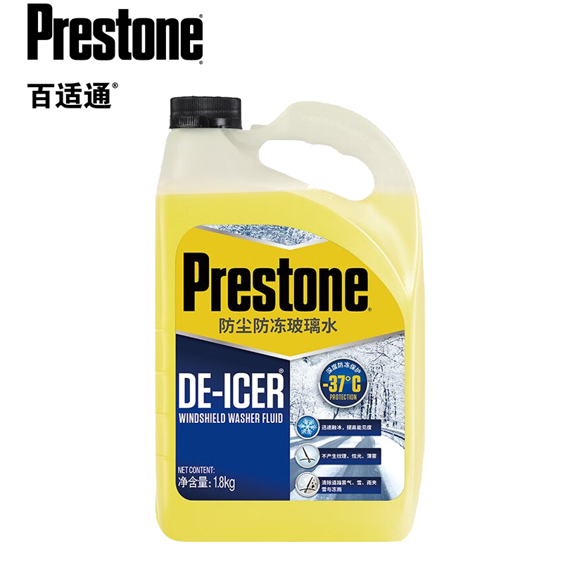 百适通玻璃水强力去油膜虫胶四季通用防冻冬季汽车雨刮水镀膜清洁 （-37度）深度防冻融冰（1.8kg/瓶）