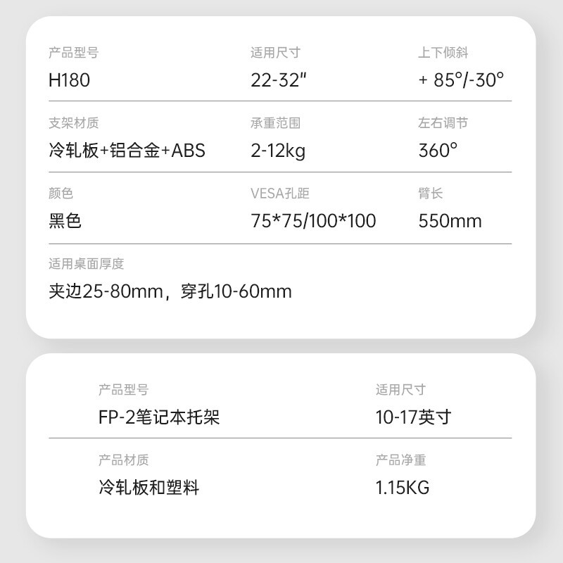 NB 笔记本显示器支架 双屏拼接电脑支架 免打孔双屏显示器支架臂 桌面显示器底座伸缩旋转升降
