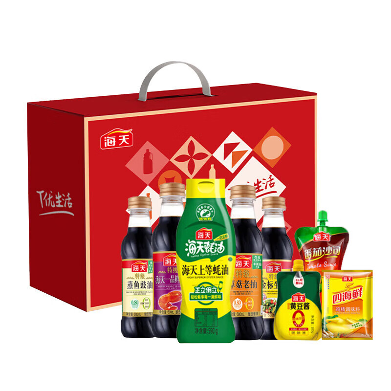 海天调味品t优生活系列特级高端礼盒视频