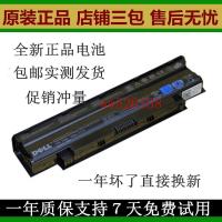 正品原装 DELL戴尔 14R N4010 成就1440 1450 笔记本电池 J1KND