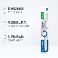 云南白药金口健深洁养龈型牙刷4支家庭装 全方位清洁牙渍