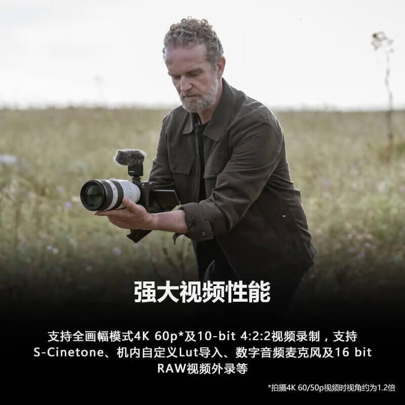 索尼(SONY)Alpha7CR(A7cRa7cr)6100万像素新一代全画幅微单相机轻便黑色单机身(含256G卡套装)