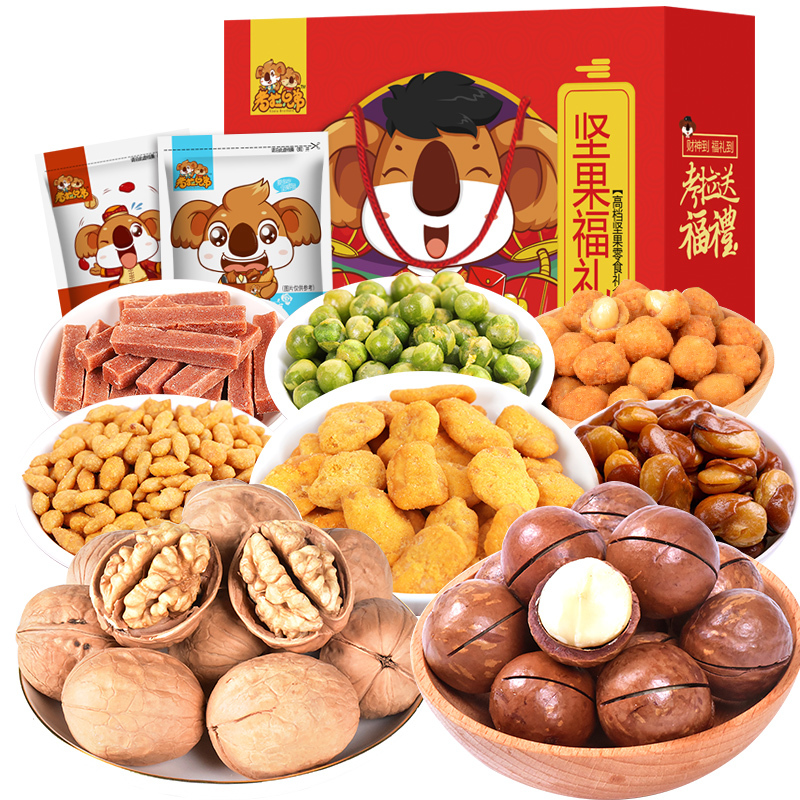 考拉兄弟坚果炒货礼盒1105g 夏威夷果核桃蟹黄豆瓣蟹黄瓜子仁蚕豆蒜香青豆共8袋