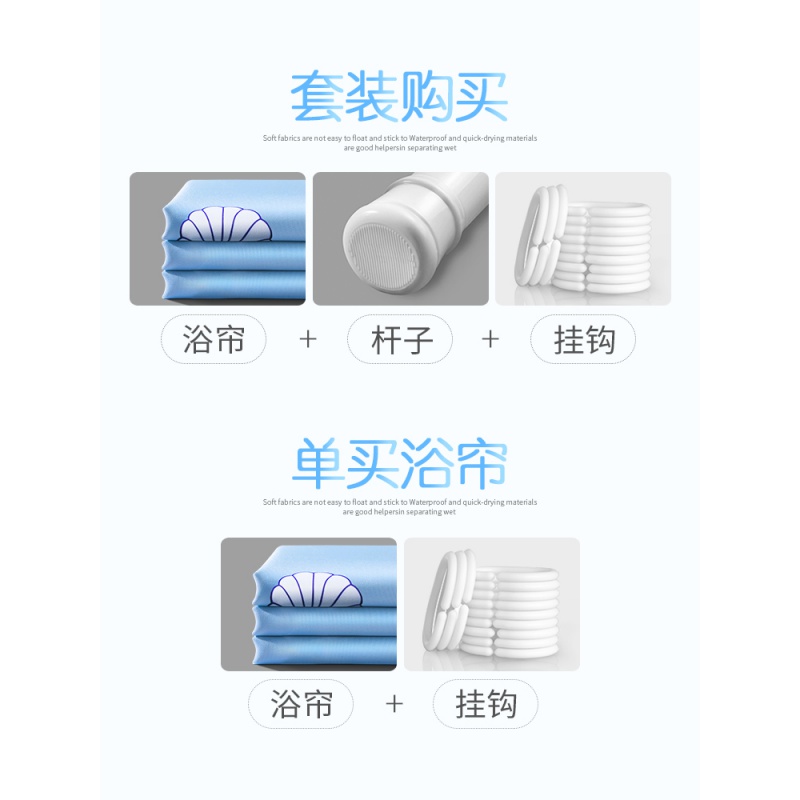 卫生间淋浴隔断挡水布免打孔浴帘杆套装浴室窗帘防水遮光洗澡帘子高清大图