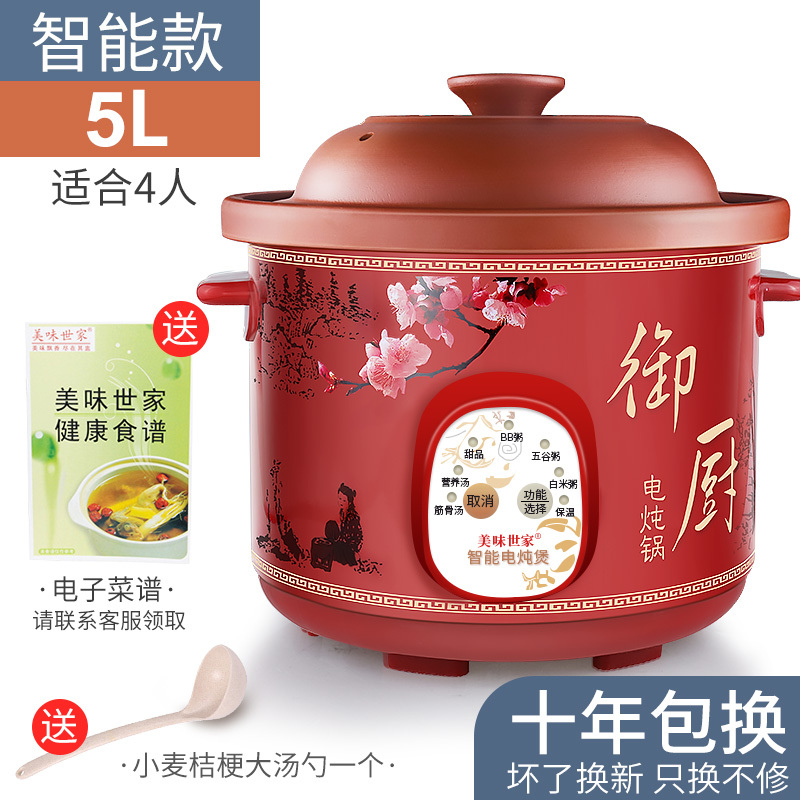 津弗电炖锅/电炖盅1.5f1报价_参数_图片_视频_怎么样_问答-苏宁易购