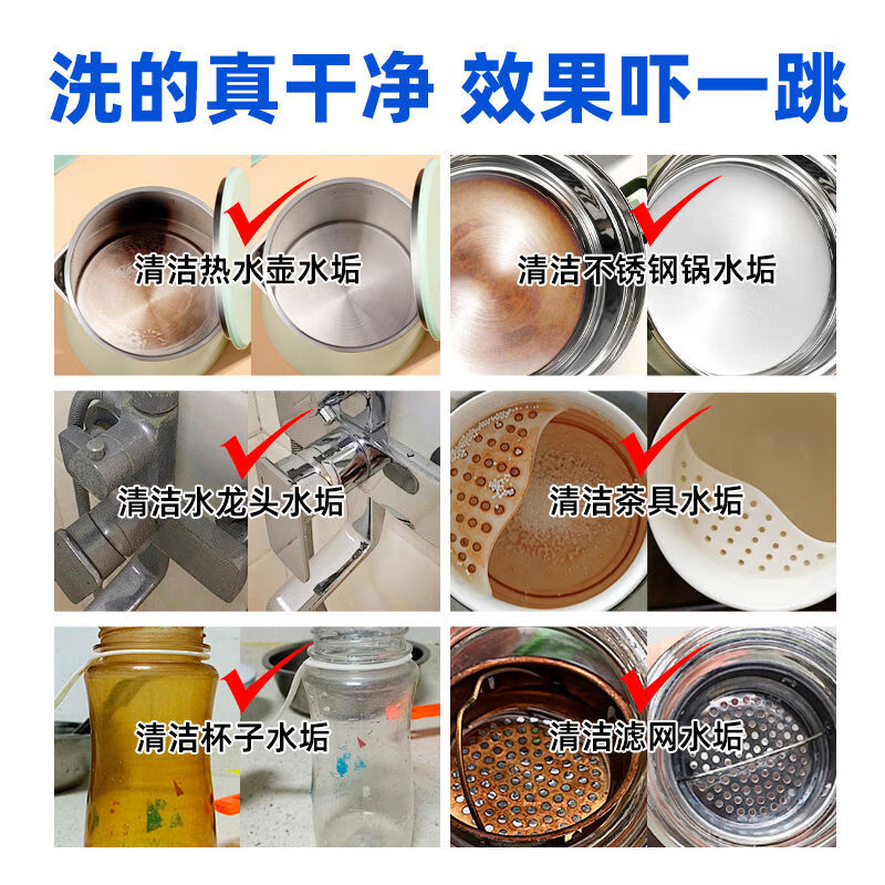企采严选 水垢清除液 900g/瓶 柠檬酸高清大图