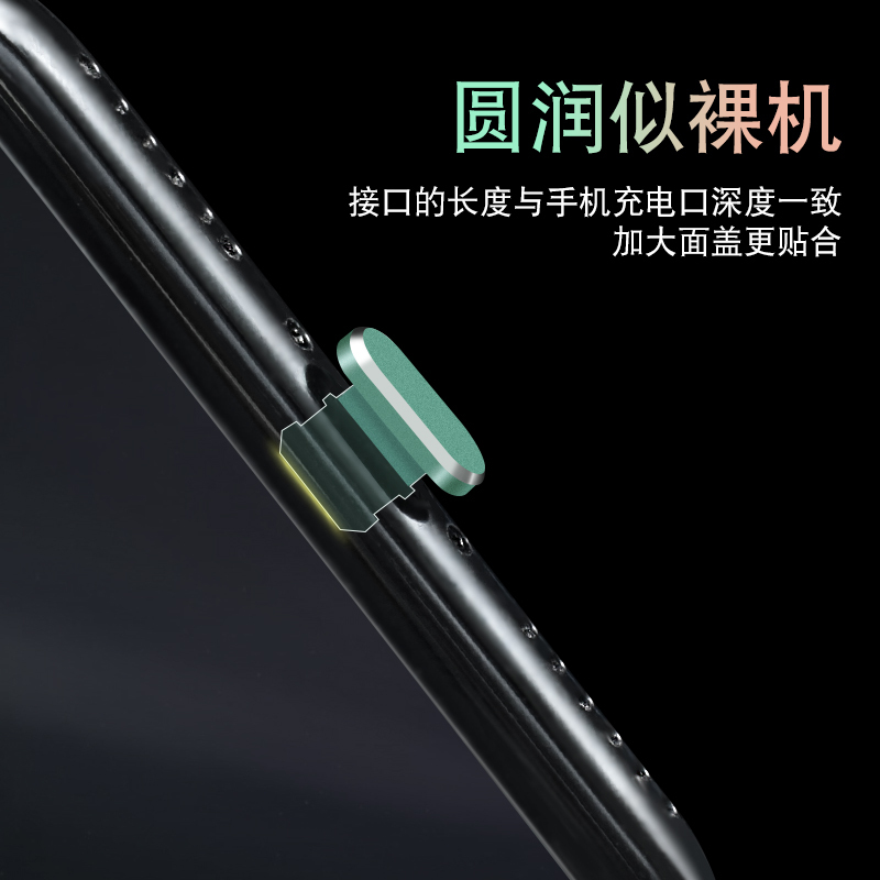 适用iphone11promax手机防尘塞苹果x金属iphone8充电口8plus配件xs通用|硅胶款充电塞透明色10个