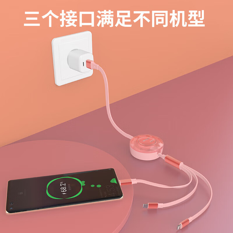 沃品 超级快充双向伸缩一拖三数据线 Lc012 (颜色随机)高清大图