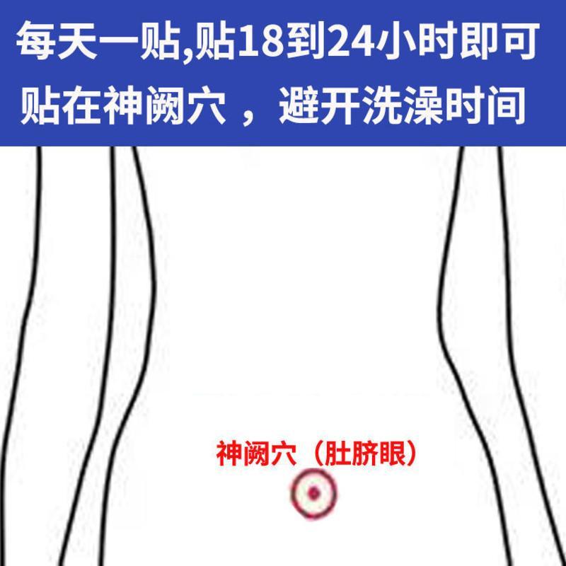 一盒体验装(共4贴) 前列腺贴尿频尿急增生肥大潮湿钙化尿不尽尿分叉尿等待前列腺炎贴