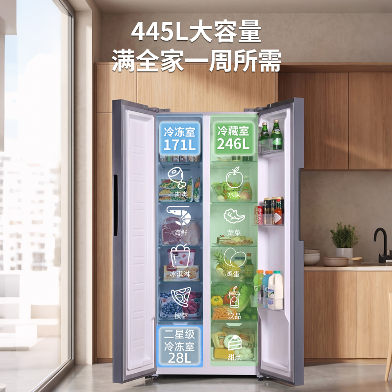 上菱 LR465WSPE 对开门冰箱 一级能效 风冷无霜 双变频离子净味 大容量节能家用丝蕴灰高清大图