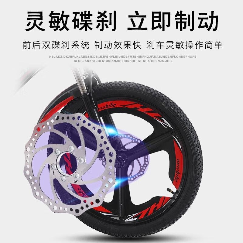 儿童山地自行车918岁男女童2024寸减震碟刹变速越野车高清大图