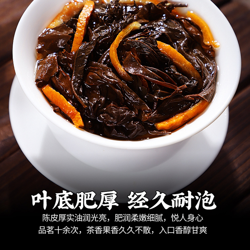 发1.5斤 2013陈皮白茶正宗福鼎老白茶新会陈皮寿眉小饼茶散装750g高清大图