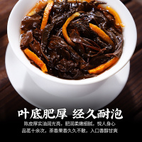 发1.5斤 2013陈皮白茶正宗福鼎老白茶新会陈皮寿眉小饼茶散装750g