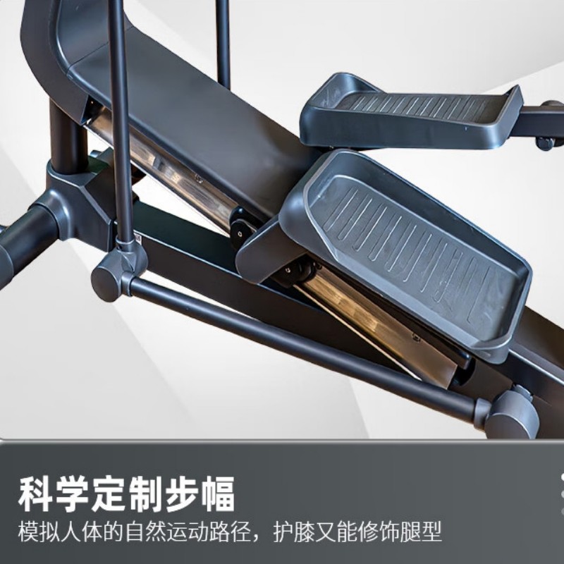 吉优JY-E70高端椭圆机智能数码屏太空漫步机健身房专用器械高清大图