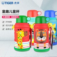 虎牌(tiger)儿童真空保温杯儿童卡通保温杯卡通长颈鹿款杯盖杯经典款MBJ-C06C-CG 600ML