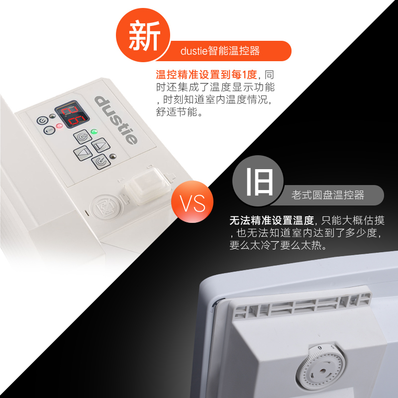 达氏(Dustie)取暖器DH25WIFI版进口取暖器家用节能速热办公室小型电暖气电暖器暖风机