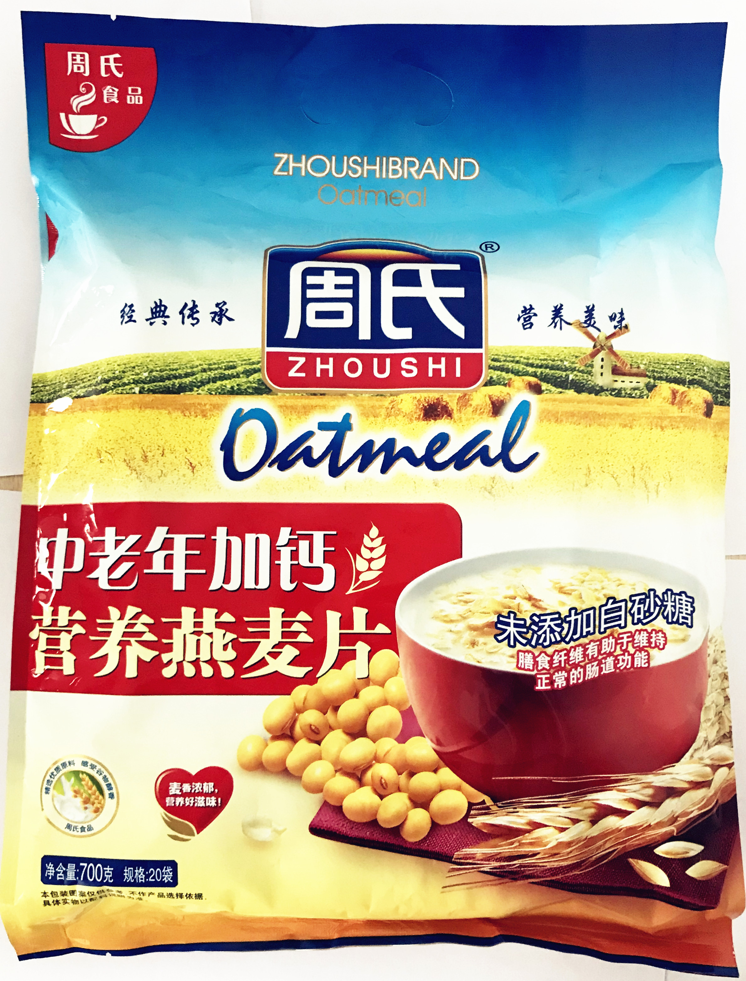食品保健/酒水饮料 冲调饮品 麦片/谷物 周氏中老年加钙营养燕麦片700