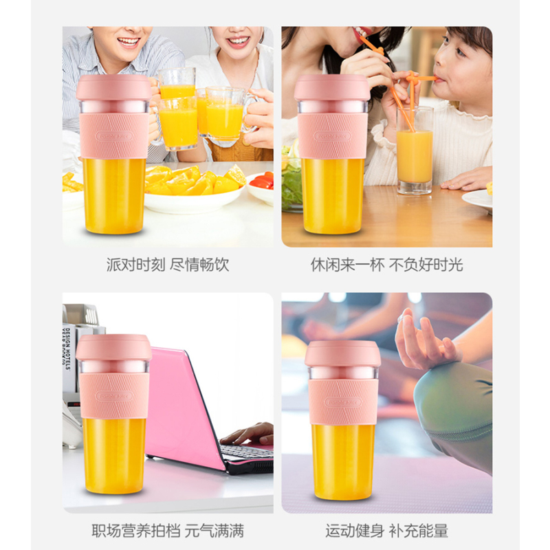 ckozese/英国酷芝OMT-BD9002便携榨汁机原汁机便携式充电按键小型迷你电动果汁机榨汁杯樱花粉260ML