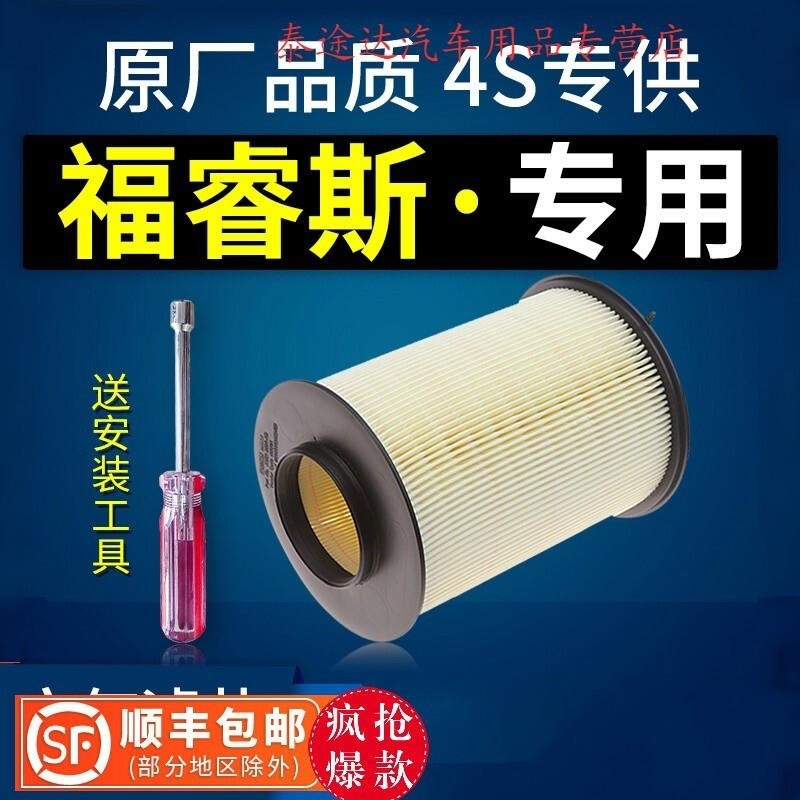 游枫亭适配汽车福特福睿斯空滤原厂发动机进气空气滤芯15-17款19滤清器GN高清大图
