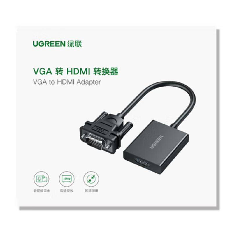 绿联 CM513 VGA转HDMI 视频线转换器 黑 50945高清大图