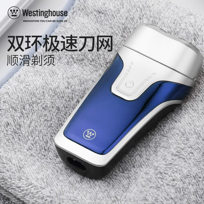 西屋剃须刀电动便携充电式全自动易清洗双环刀网轻触式按钮R201高清大图