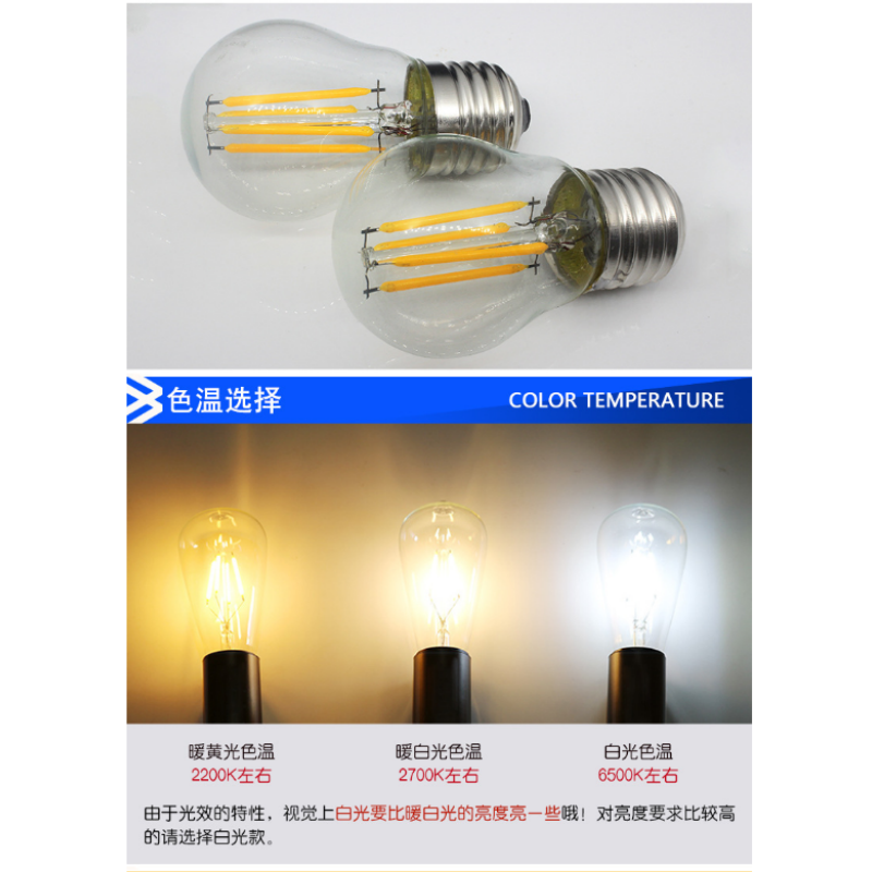 洲创翰光LED钨丝灯泡ZCOSX-6W[E27螺口] 只高清大图