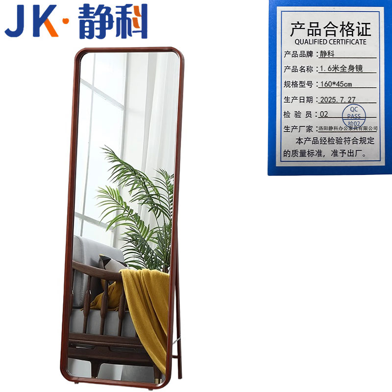 全身镜 1.6米全身镜160*45cm 个