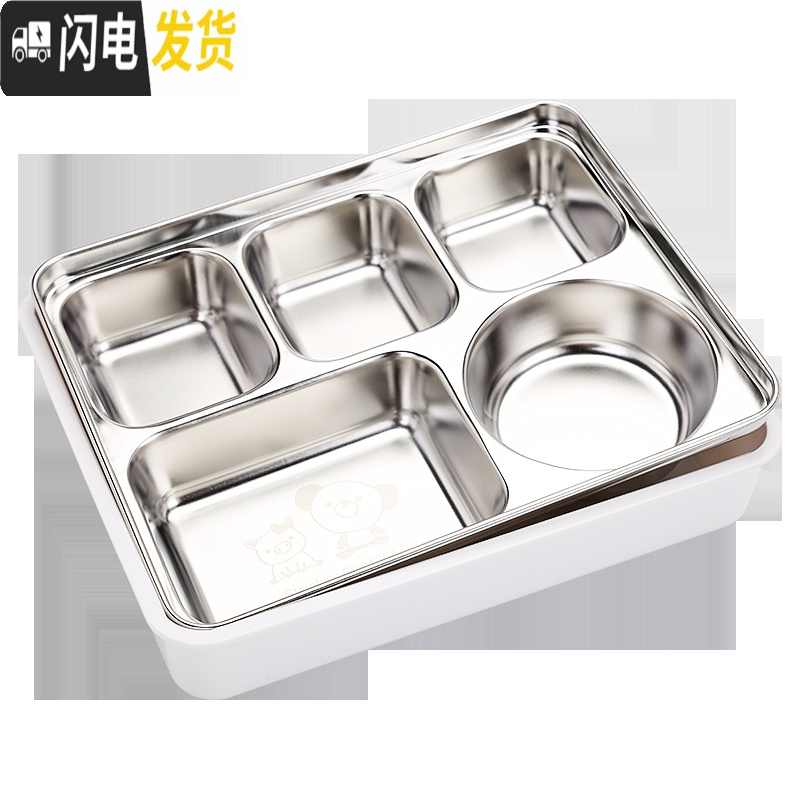三维工匠韩国304不锈钢小学生饭盒中学生食堂保温儿童餐盒上班族大号餐盘 棕透明+餐具+袋