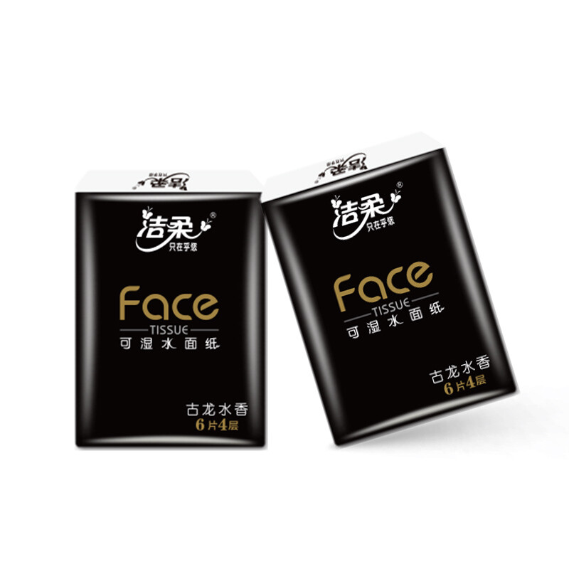 洁柔(C&S) Face系列可湿水超迷你无香手帕纸 24包高清大图